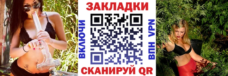 Купить COCAIN  Канабис  СК  Гашиш  Меф мяу мяу  Жуковка