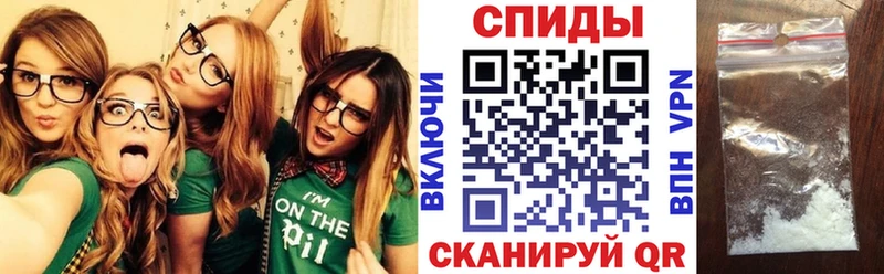 Amphetamine VHQ  Купить закладки  Жуковка 
