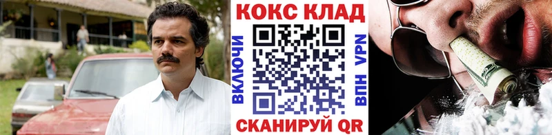 Кокаин 98%  Купить  Жуковка 