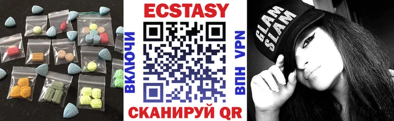 Купить где  Жуковка  ЭКСТАЗИ 280мг 