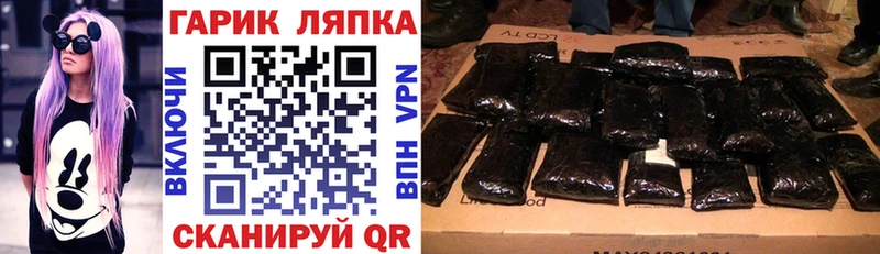 Купить  Жуковка  ГАШ ice o lator 