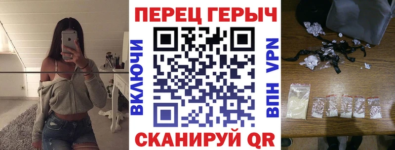 Купить  Жуковка  Героин гречка 