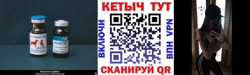 Купить закладки  Жуковка  КЕТАМИН ketamine 