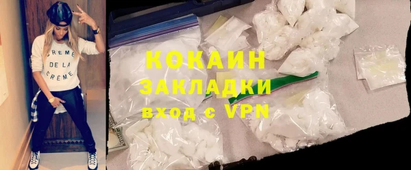 прущий лед Дмитровск