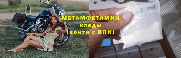 прущий лед Дмитровск