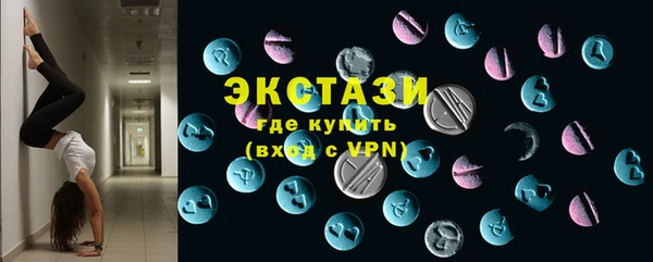 соль ск Гусиноозёрск