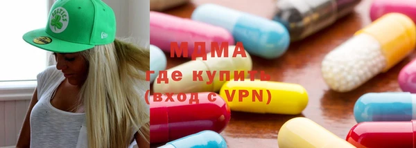 соль ск Гусиноозёрск