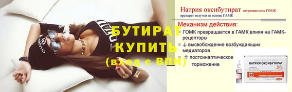 метадон Дмитров