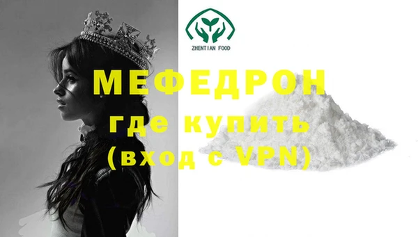 apvp Гусь-Хрустальный