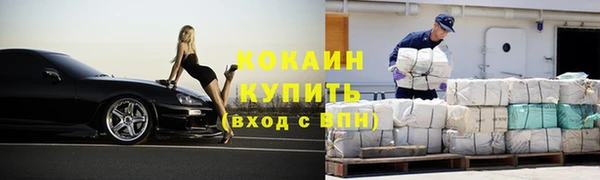 прущий лед Дмитровск