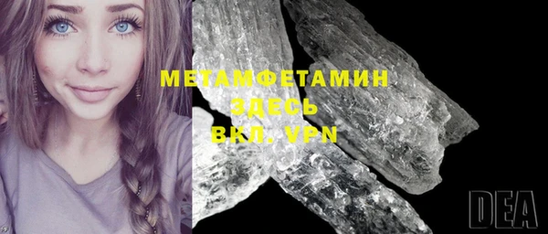 прущий лед Дмитровск