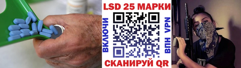 Купить закладки  Жуковка  ЛСД экстази кислота 