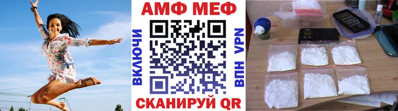 Первитин Декстрометамфетамин 99.9%  Купить  Жуковка 