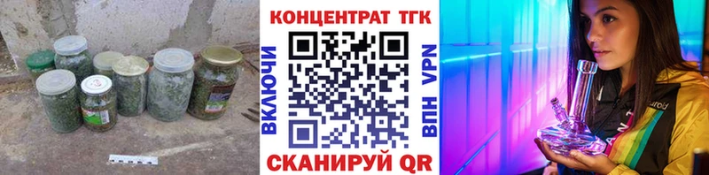 Купить  Жуковка  ТГК концентрат 