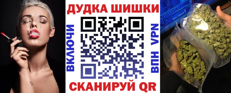 Купить где  Жуковка  Конопля индика 